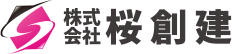 株式会社桜創建